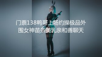 【撸点极高】九分超高颜值19岁美少女，偶像明星级别颜值 吊打各路网红，一等一粉嫩的鲍鱼，最佳撸管小视频 (2)