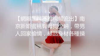 【潜入风俗店】会所女技师，包臀裙大长腿，半套服务，乳推按摩，狂撸打飞机