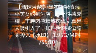 【精品泄密】中港台三位小美女图影流出