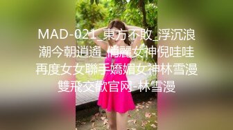 无套肛交妹妹-自慰-瑜伽-叫声-抖音-爆操-巨乳