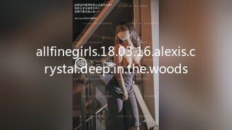 allfinegirls.18.03.16.alexis.crystal.deep.in.the.woods