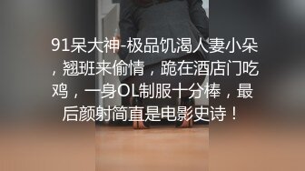 女神级炮友被草叫老公