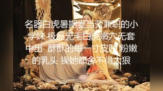 超颜值极品御姐女神『狐不妖』✿性感OL包臀裙公司白领女神调教下贱公狗被反杀，气质御姐女神被操到骚叫不停