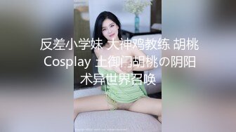 【极品媚黑2022新版】沉迷黑人大屌的爆乳女教师逼痒找黑超大屌交换生做爱 爆操内射粉穴