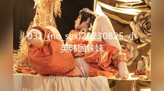 2024年8月新作，【精品】抖音少妇暮色，浓妆约会粉丝，KTV露出开房打炮，正是如狼似虎的年龄，真是个荡妇