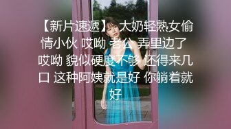 最新强推，网美推车OnlyFans极品女M母狗变态人妻ann私拍，NTR老公3P双飞多人淫乱主打一个刺激 (5)