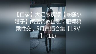 丰满气质御姐型轻熟女,毛毛全刮干净了,熟透了,大哥无套爆干,直接内谢