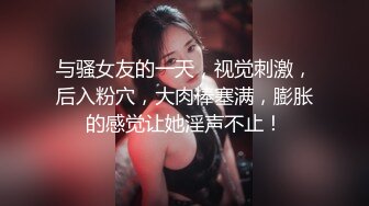 MSD-061_羞澀處女遭侵入破碎童貞｜雇主的騙色陰謀官网