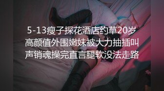 23岁导购员王小丫 D罩杯大奶骚货 绝对的反差婊 做爱视频流出玩起来真爽