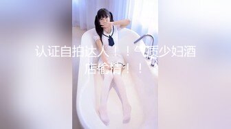 【新片速遞】新来的美女主播全程露脸听狼友指挥脱光光展示，揉奶玩逼特写展示，逼肥水又多自慰呻吟，精彩又刺激好骚啊[1.7G/MP4/01:37:37]