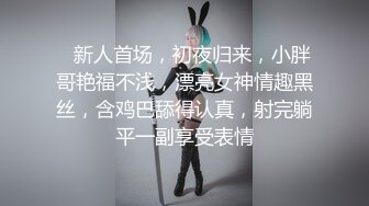 【新片速遞】微胖才是极品人又妹又骚，无毛白虎全程露脸挺立的大奶子，大黑牛玩弄骚穴高潮喷水不断，淫声荡语用手接淫水喝