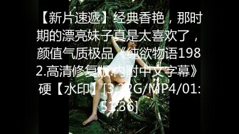 JVID新婚初夜的高潮，【伊法】极品美乳模特，超清画质佳作，推荐！