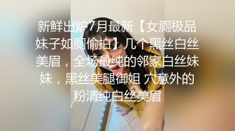 【撸点极高】九分超高颜值19岁美少女 偶像明星级别颜值 吊打各路网红 一等一粉嫩的鲍鱼