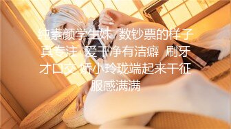 【新片速遞】长相可爱清纯童颜女神，第一视角特写逼逼，极品粉美鲍鱼