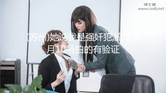 【91CM-201】私人玩物，顔值女神3P超刺激 #陆雪琪