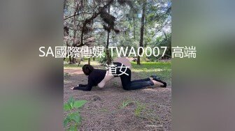  精品MJ三人组神作玩弄极品90后女神任意把玩翻眼掰嘴玩脚多方位视觉感受最后醒了