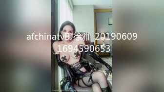 afchinatvBJ徐雅_20190609_1694590653