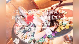 探花李寻欢网约骚货女球友看世界杯一边看球一边操逼 - 美酱