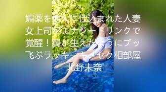 【超顶 潮吹女神】小水水 调教反差E奶瑜伽教练 极致勾魂曲线 敏感嫩穴一碰就失禁 爆肏蜜穴无限潮吹 太上头了