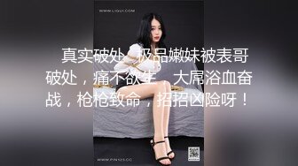 ❤️气质文静新人美女难得超粉嫩小穴掰穴近距离特写翘起美...