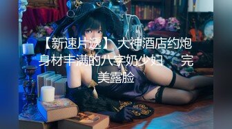 拜金女肉体还债▌优娜▌迷情眼眸小嘴吸吮龟头 湿滑裂缝大屌爆刺 狂射波涛豪乳