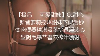 风骚TS妖主红唇妈妈 和闺蜜伺候四眼仔少爷，肥仔操妖听妖声很过瘾 咧开嘴笑，边玩弄妈妈的小菊花穴，射！