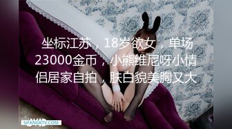 TM0117.苡若.致命女人.夜的第七章.天美传媒