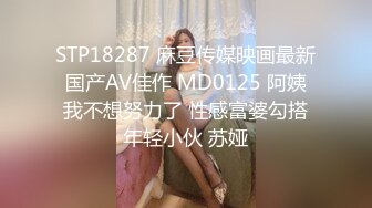 成都直播偷拍约啪长相清纯甜美短发美眉三人行两洞齐插