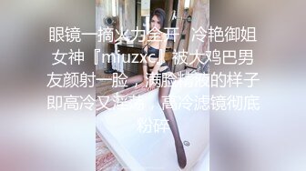 PMS-004-变态医师EP4护士长的秘密-雷梦娜