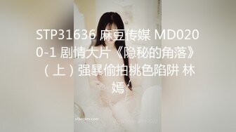 自录无水印 【剧情向】P15 勾引妈妈嫂子技师户外多人运动等【46V】 (12)