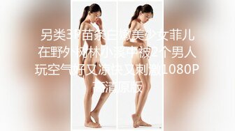 【锤子丶探花】周末操前女友，超喜欢被舔逼