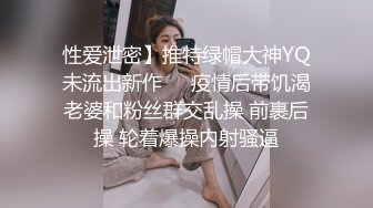 【AI换脸视频】关晓彤 情趣黑丝美腿诱惑