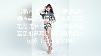 QQOG-038 小敏儿 醉酒后的女上司 扣扣传媒 x 91Fans