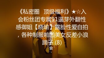 推特网红美少女【许愿女孩】大尺度私人定制流出-女仆装美乳学姐勾引学弟 玉指扒开粉穴静待佳茎