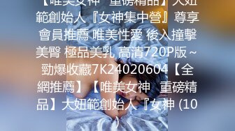 STP22310 迎中秋约外围 兼职大三学生妹 苗条粉嫩美腿翘臀 小马哥天天干炮真敬业