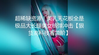 【精品推荐】Transexjapan最新流出中国TS小乐乐岛国拍摄系列 与直男的各种姿势缠绵被无套内射