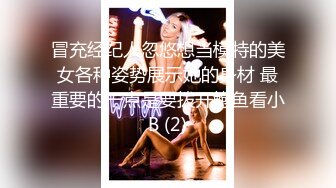 水嫩性感的幼师美女假期兼职援交，沙发上被土豪爆操