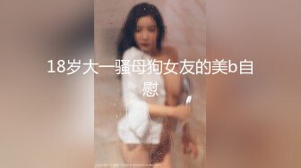 STP18884 【重磅推荐】推特大神DOM-窒息高质量出品 咖啡店女老板反差婊sub 在主人面前极度淫贱表演自慰插逼