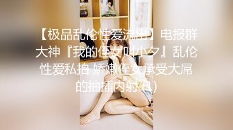 白领写真楼女厕绿毛衣高颜值大眼美女盯着镜头好刺激还搂起衣服露胸