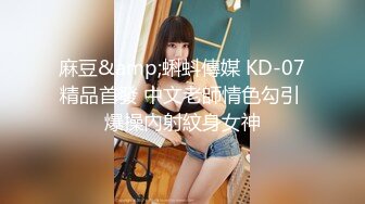 小胖历险记第5弹 大肥猪这次叫一个小美女，对方似乎很不愿意，还是被大肥猪艹了