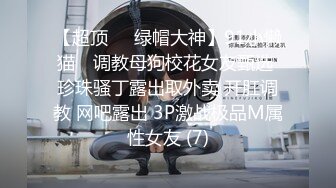 STP33331 性福小哥雙飛兩個極品騷浪賤，黑絲制服誘惑，舔著雞巴被姐妹舔逼淫水泛濫，被大哥草了被姐妹草菊花都玩開了