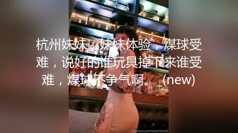 ??黑丝M腿??极品大长腿反差婊 穿开档黑丝诱惑度拉满 太敏感一高潮就浑身颤抖 美腿肩上扛爆操 呻吟勾魂