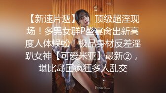 甜美惊艳极品女神Kylie_NG多场景多装束单人solo菊花