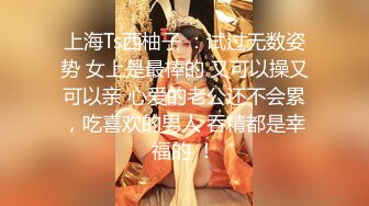 《顶级重磅泄密》万人求购Onlyfans肥臀肥鲍反差婊redrose极品炮架子与闺蜜B对B互相道具插对方高潮对着喷水好壮观