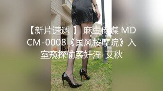 0518  后入丝袜肥臀