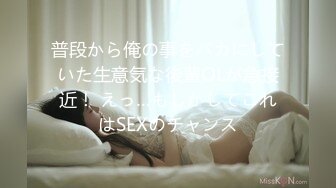 【新片速遞】 【AI画质增强】极品颜值美女❤️清纯可爱❤️与男友在宾馆爱爱，第一视角吃鸡艹逼，简直太性福了！超清修复！[1.38G/MP4/00:12:48]