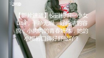 ❤️白白嫩嫩小可爱❤️清新校园女神,极品00后小仙女,软萌乖巧,喜欢被爸爸调教蹂躏,小屁股紧实又翘挺