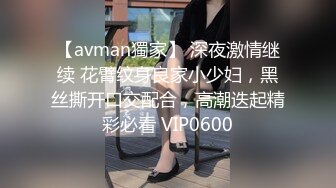 《极品瑜伽嫂子》哥哥不在家,嫂子早上给我煮面❤️欣赏大嫂美丽的身材❤️操她的无毛小嫩B