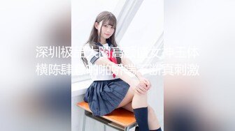 【18岁的越南小姑娘】身材相貌极品，楚楚可怜的妹子既要劈柴干活，还要满足老公的性需求，真可怜35