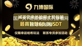 MSD-087_今晚老公不在家粗壯小叔令我小穴濕溽官网